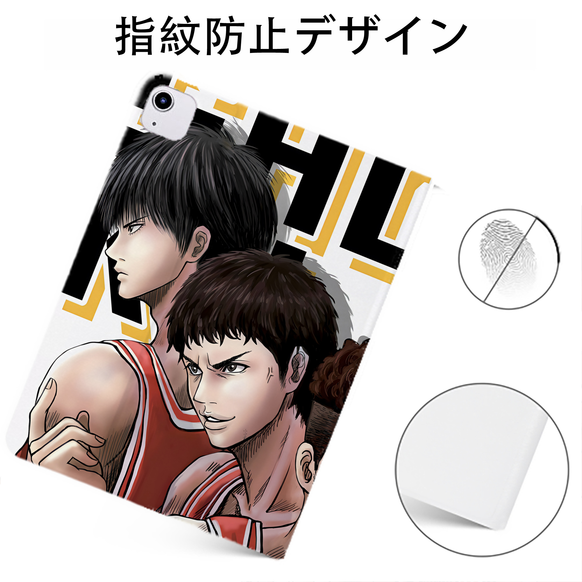 （画像用） SLAM DUNK／スラムダンク IPadケース ペンホルダー付き ブックスタイルデザイン